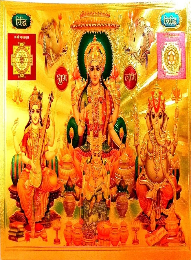 Suninow Wood Laxmi Ganesh Saraswati with Kuber Ji for Pooja | Hindu Bhagwan Devi Devta | God Photo Frames | Wall D?cor Frame (Lgskk), 24 Centimeters - Image 3